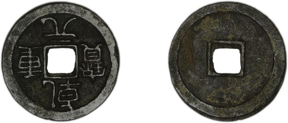 图片[1]-coin BM-AK-II.a.9-China Archive